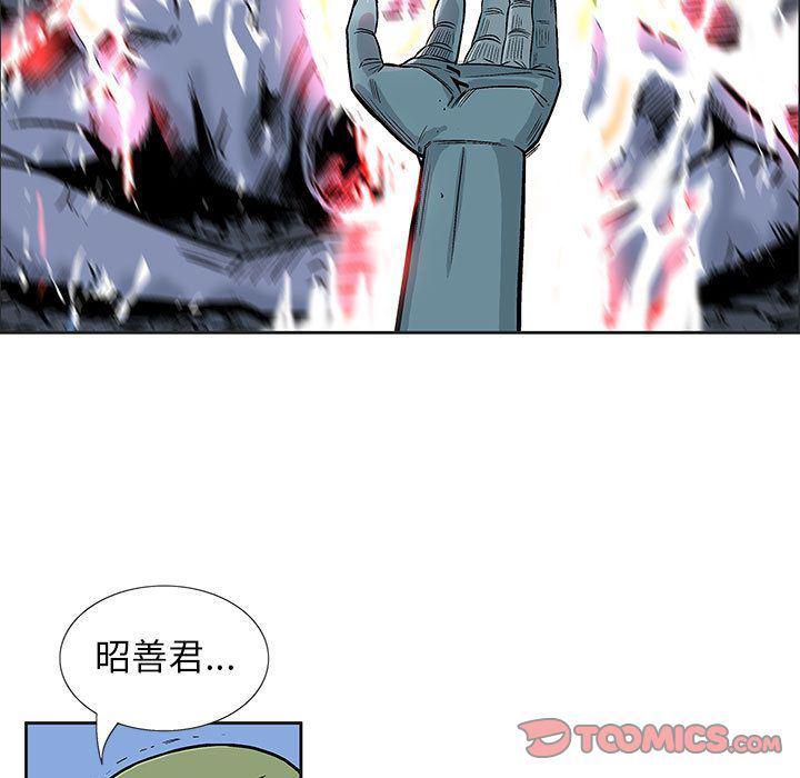 犬夜叉同人漫画韩漫全集-第27话无删减无遮挡章节图片 