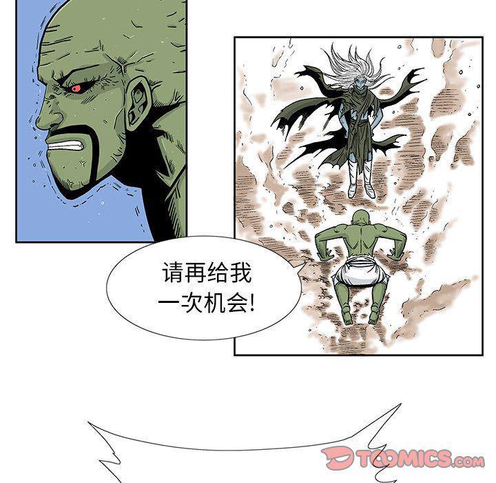 犬夜叉同人漫画韩漫全集-第27话无删减无遮挡章节图片 