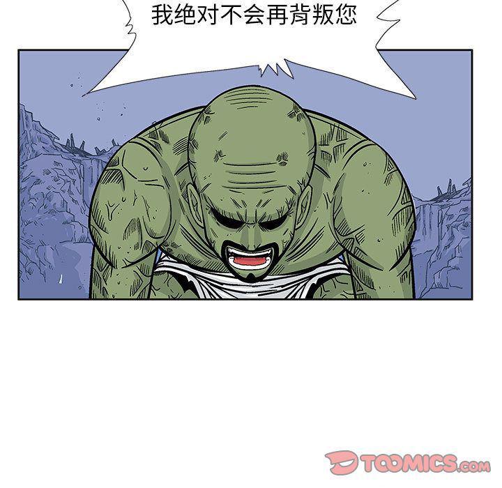 犬夜叉同人漫画韩漫全集-第27话无删减无遮挡章节图片 