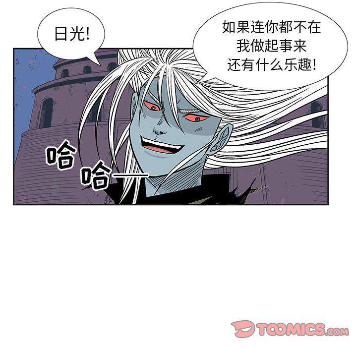 犬夜叉同人漫画韩漫全集-第27话无删减无遮挡章节图片 