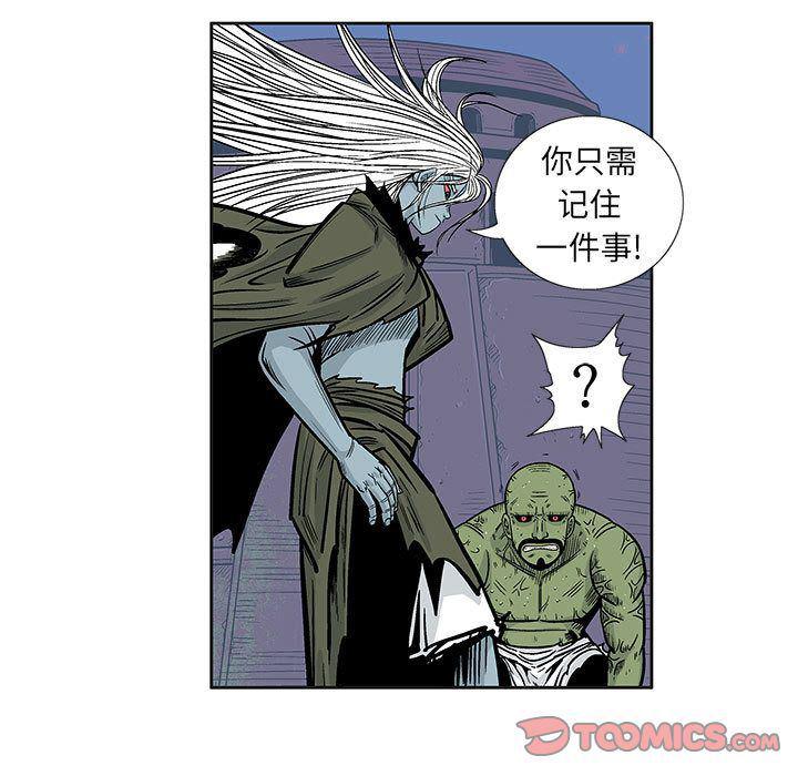 犬夜叉同人漫画韩漫全集-第27话无删减无遮挡章节图片 