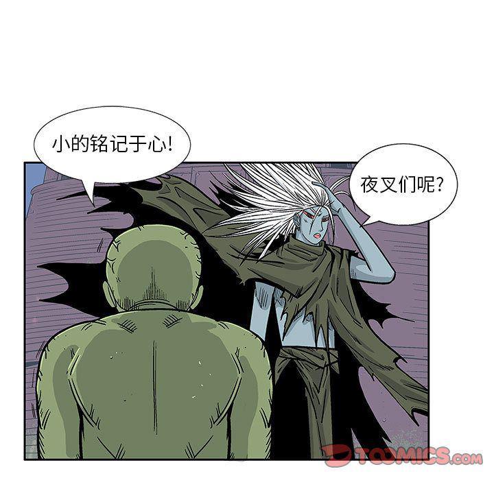 犬夜叉同人漫画韩漫全集-第27话无删减无遮挡章节图片 
