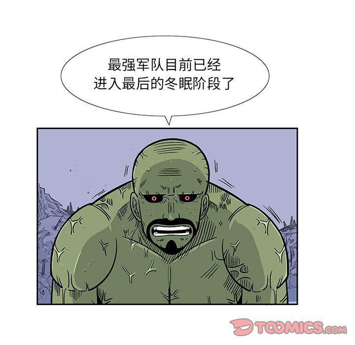 犬夜叉同人漫画韩漫全集-第27话无删减无遮挡章节图片 
