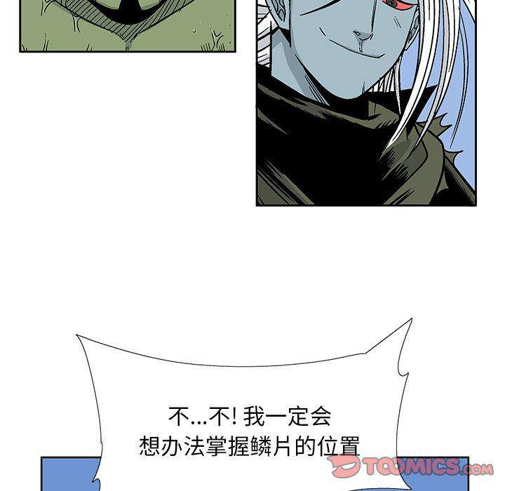 犬夜叉同人漫画韩漫全集-第27话无删减无遮挡章节图片 