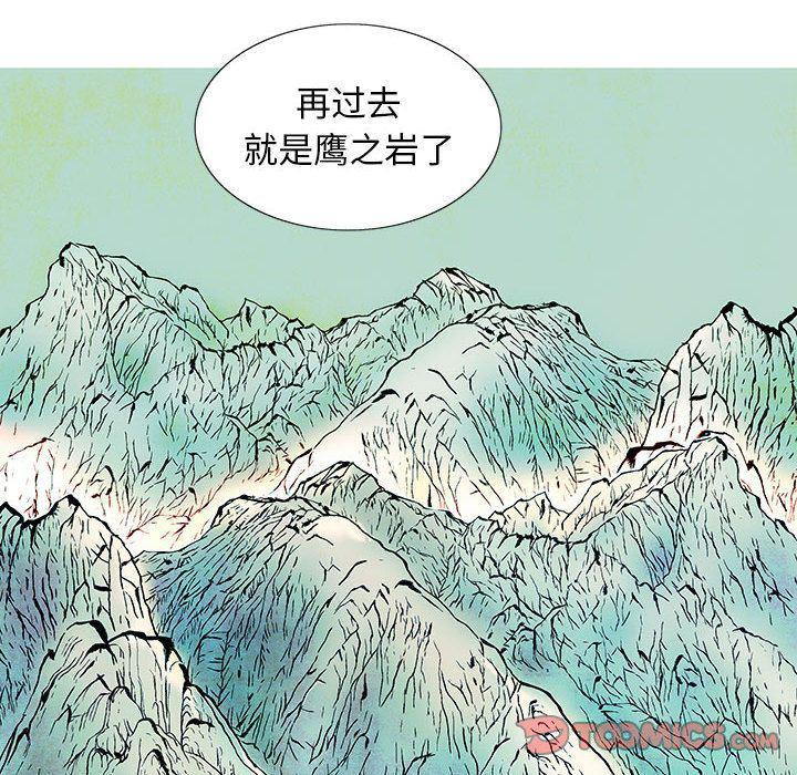 犬夜叉同人漫画韩漫全集-第27话无删减无遮挡章节图片 