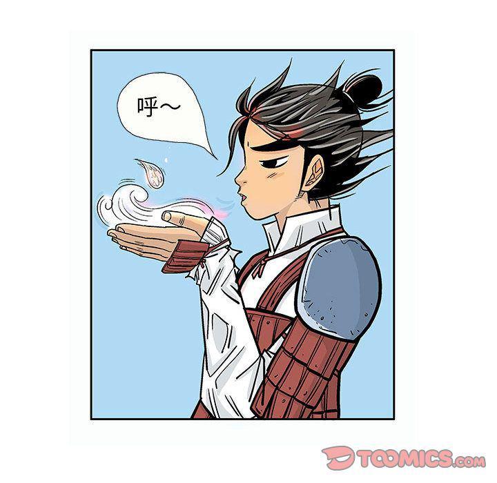 犬夜叉同人漫画韩漫全集-第27话无删减无遮挡章节图片 