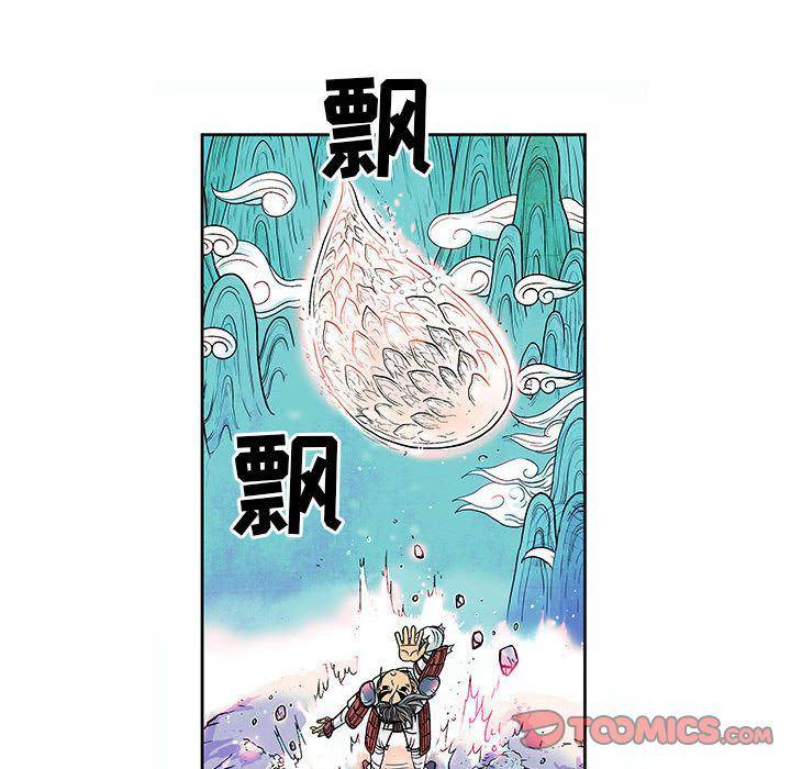 犬夜叉同人漫画韩漫全集-第27话无删减无遮挡章节图片 