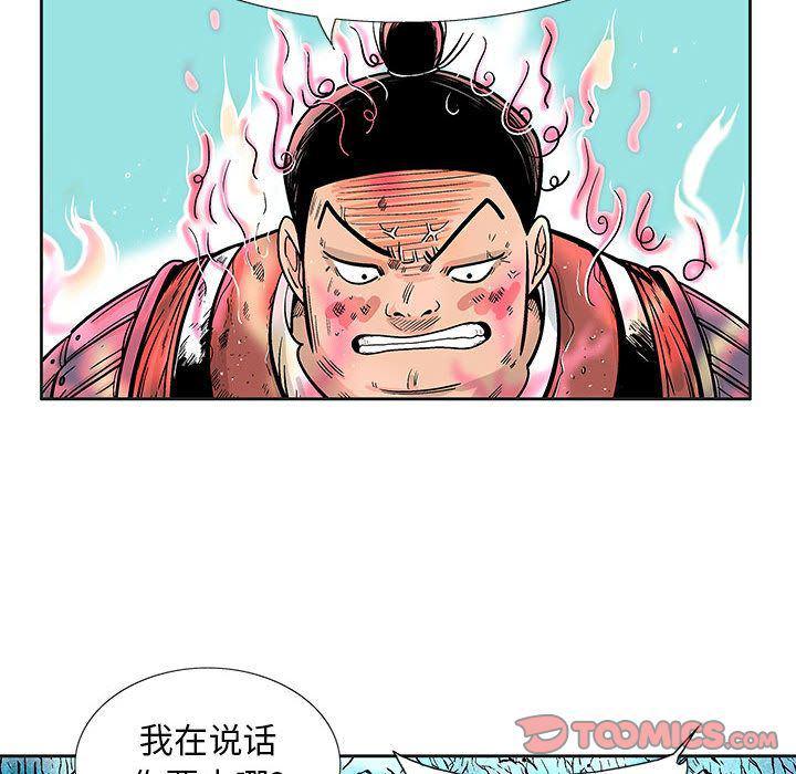 犬夜叉同人漫画韩漫全集-第27话无删减无遮挡章节图片 