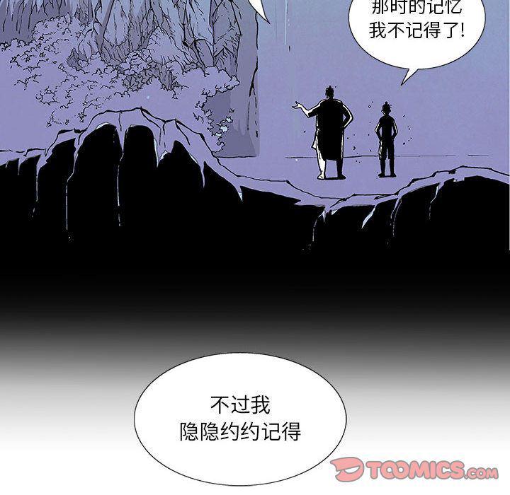 犬夜叉同人漫画韩漫全集-第27话无删减无遮挡章节图片 