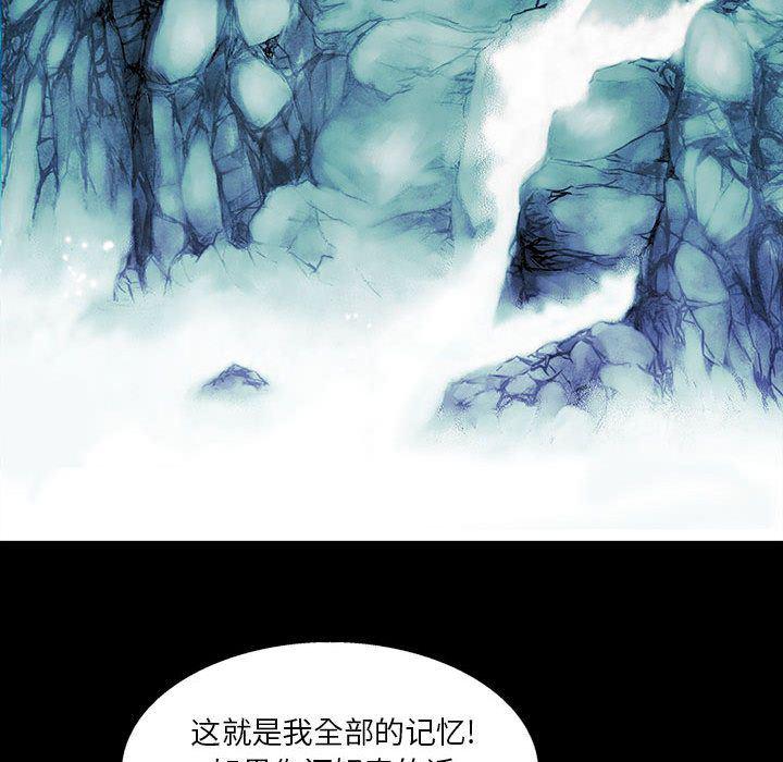 犬夜叉同人漫画韩漫全集-第28话无删减无遮挡章节图片 