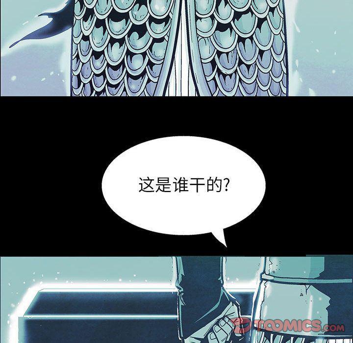 犬夜叉同人漫画韩漫全集-第28话无删减无遮挡章节图片 