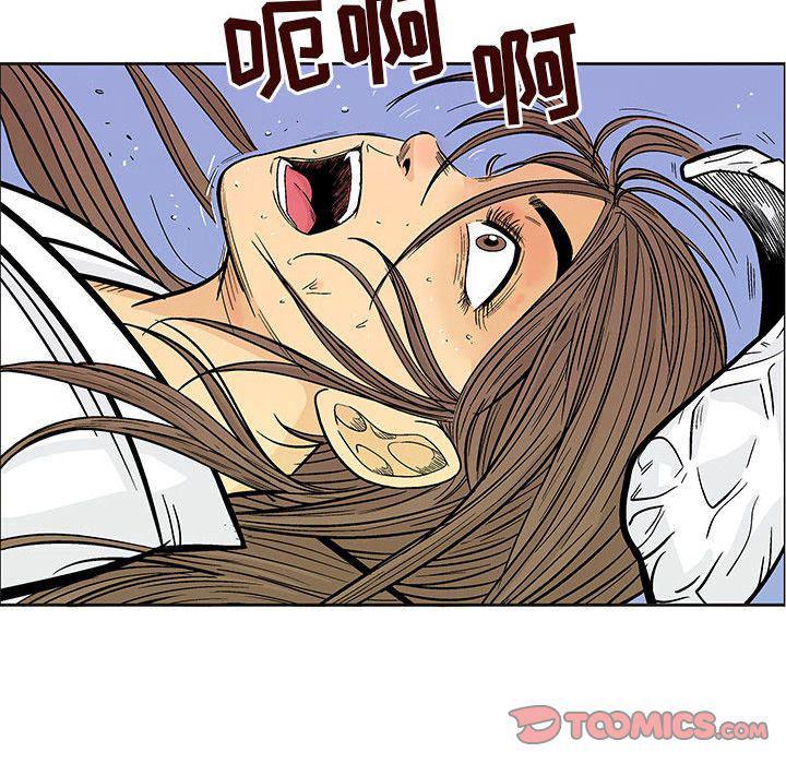犬夜叉同人漫画韩漫全集-第28话无删减无遮挡章节图片 
