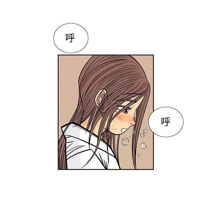 犬夜叉同人漫画韩漫全集-第28话无删减无遮挡章节图片 