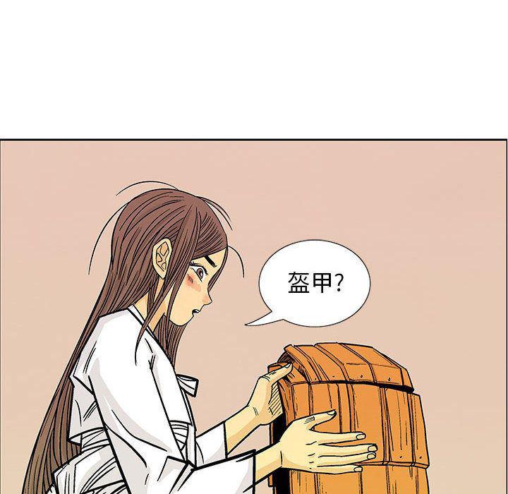犬夜叉同人漫画韩漫全集-第28话无删减无遮挡章节图片 