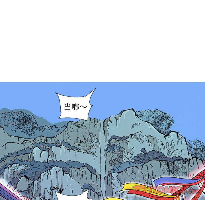 犬夜叉同人漫画韩漫全集-第28话无删减无遮挡章节图片 