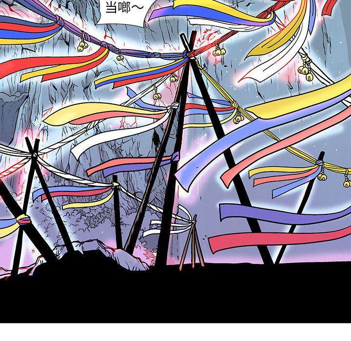 犬夜叉同人漫画韩漫全集-第28话无删减无遮挡章节图片 