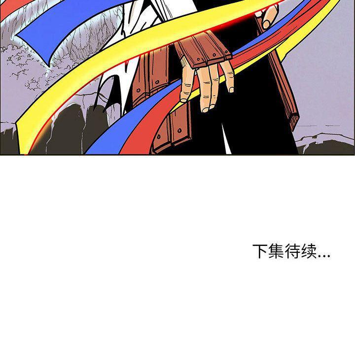 犬夜叉同人漫画韩漫全集-第28话无删减无遮挡章节图片 