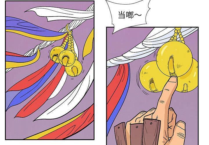 犬夜叉同人漫画韩漫全集-第29话无删减无遮挡章节图片 
