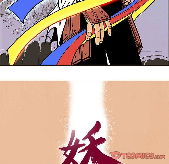 犬夜叉同人漫画韩漫全集-第29话无删减无遮挡章节图片 