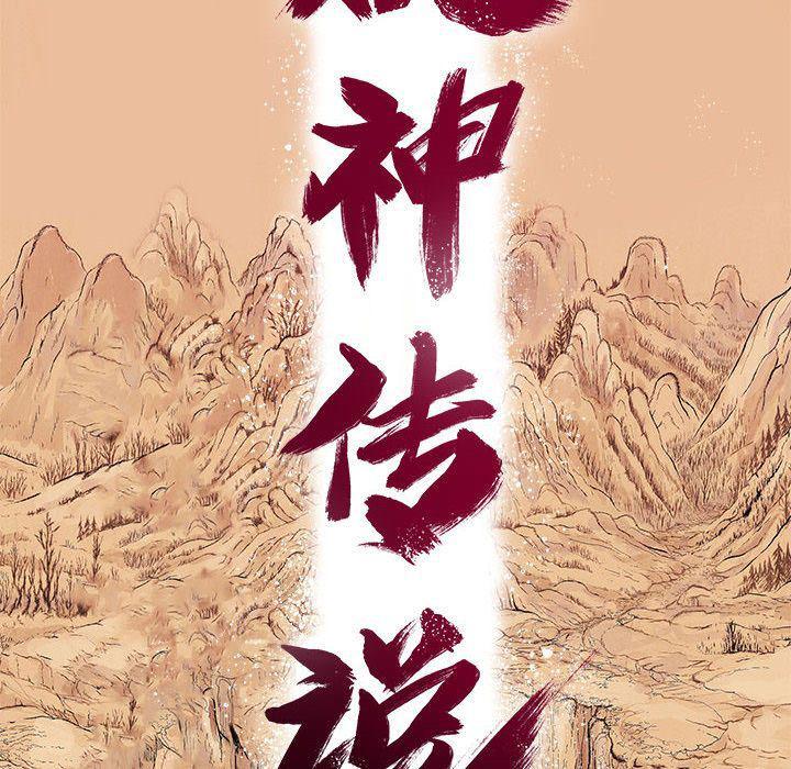 犬夜叉同人漫画韩漫全集-第29话无删减无遮挡章节图片 