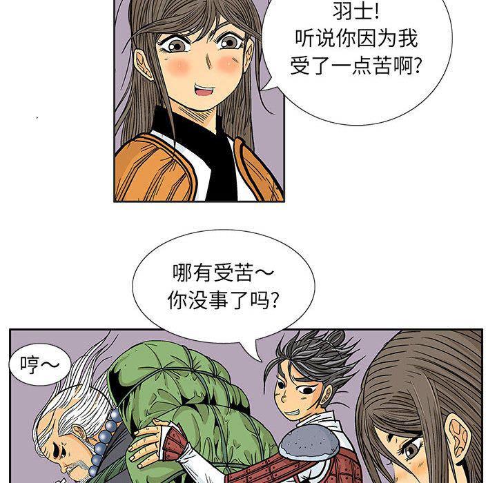 犬夜叉同人漫画韩漫全集-第29话无删减无遮挡章节图片 