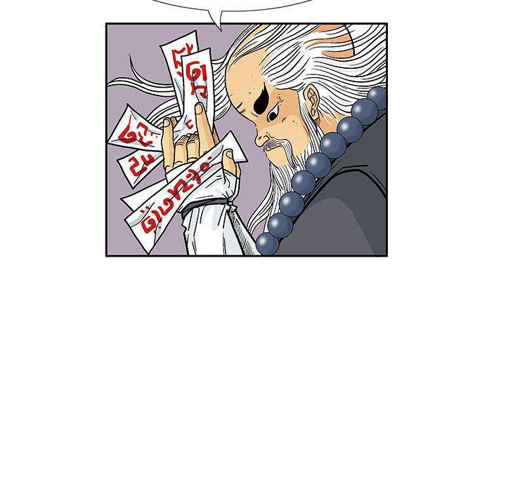 犬夜叉同人漫画韩漫全集-第29话无删减无遮挡章节图片 