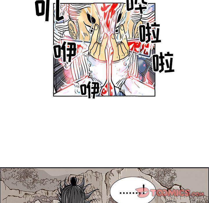 犬夜叉同人漫画韩漫全集-第29话无删减无遮挡章节图片 