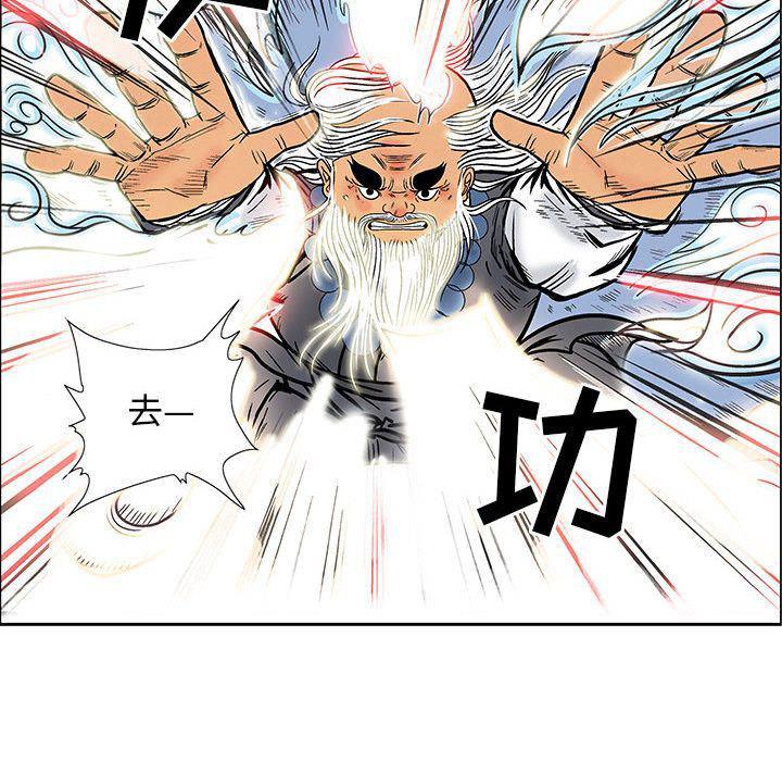 犬夜叉同人漫画韩漫全集-第29话无删减无遮挡章节图片 
