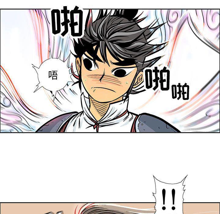 犬夜叉同人漫画韩漫全集-第29话无删减无遮挡章节图片 