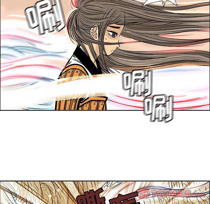 犬夜叉同人漫画韩漫全集-第29话无删减无遮挡章节图片 