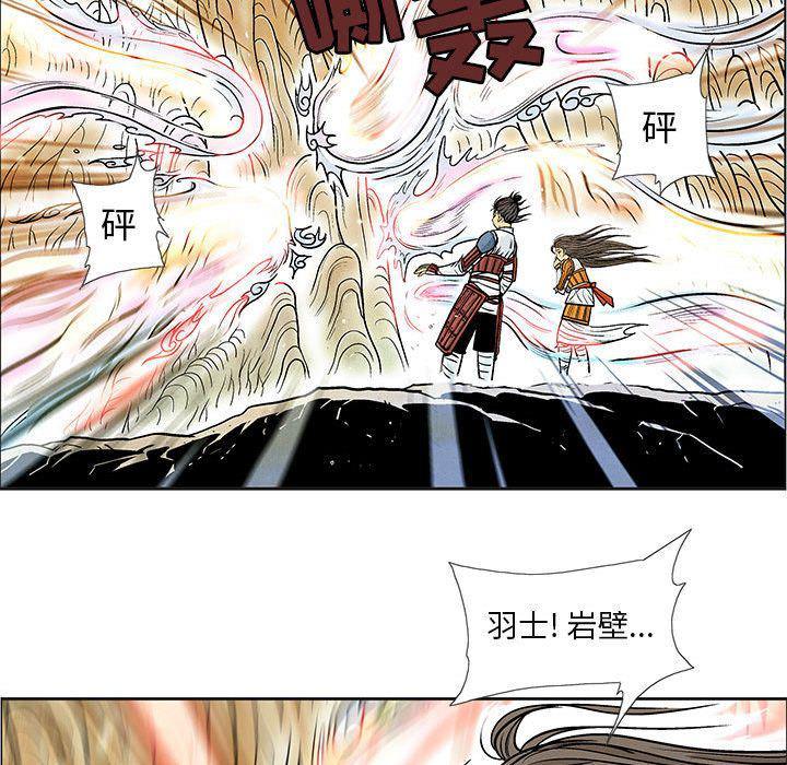 犬夜叉同人漫画韩漫全集-第29话无删减无遮挡章节图片 