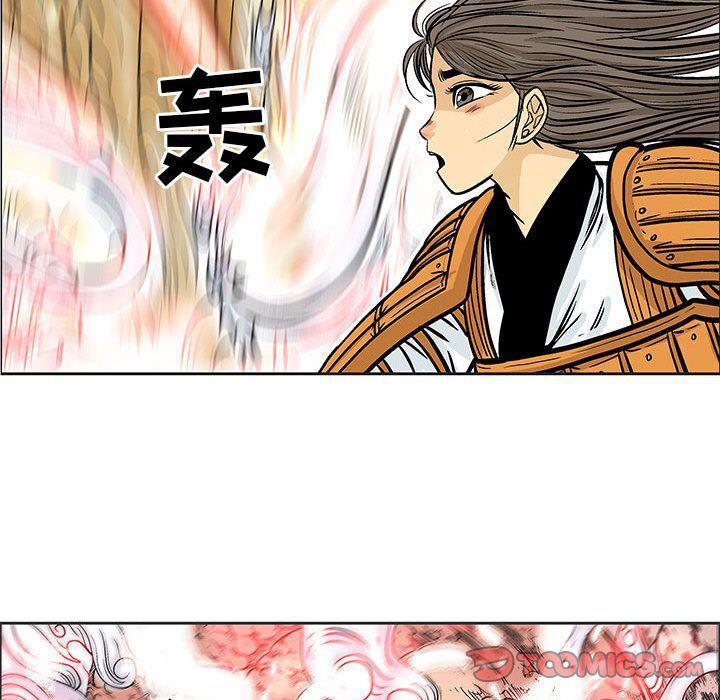 犬夜叉同人漫画韩漫全集-第29话无删减无遮挡章节图片 