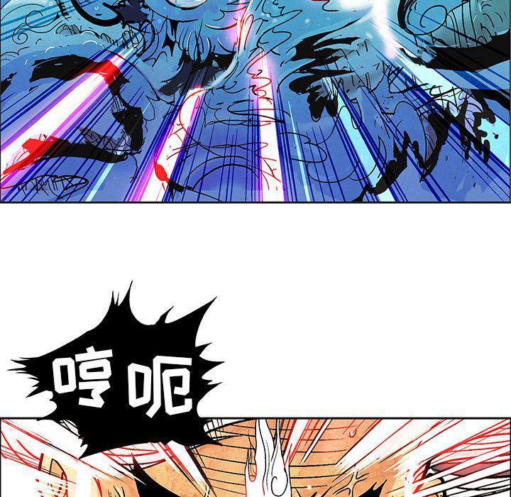 犬夜叉同人漫画韩漫全集-第29话无删减无遮挡章节图片 