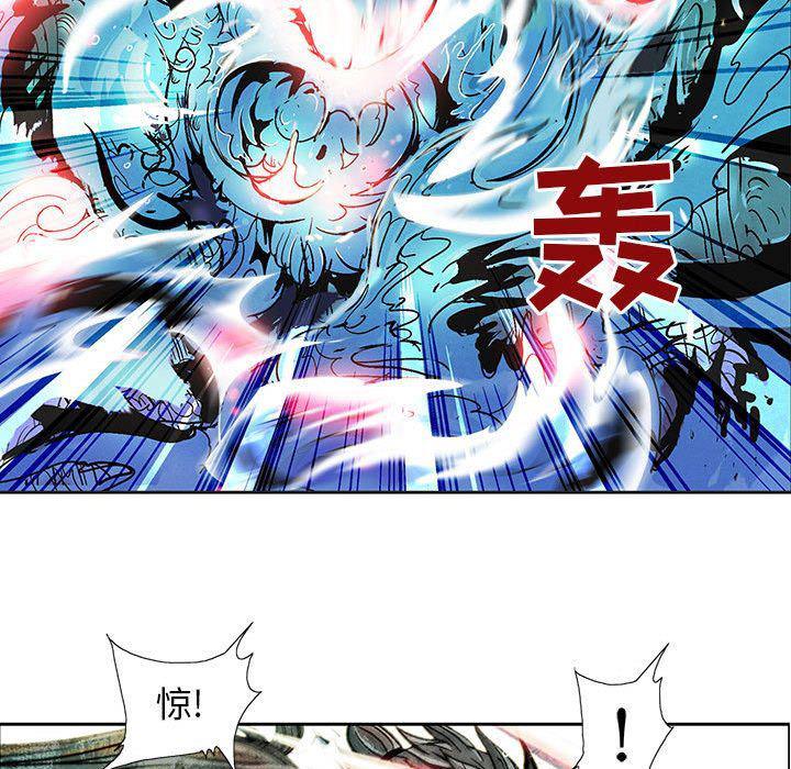 犬夜叉同人漫画韩漫全集-第29话无删减无遮挡章节图片 