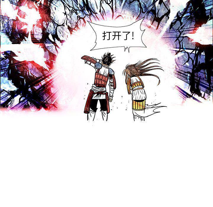 犬夜叉同人漫画韩漫全集-第29话无删减无遮挡章节图片 