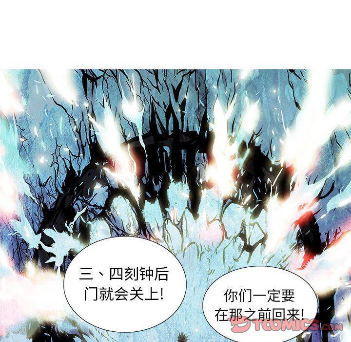 犬夜叉同人漫画韩漫全集-第29话无删减无遮挡章节图片 