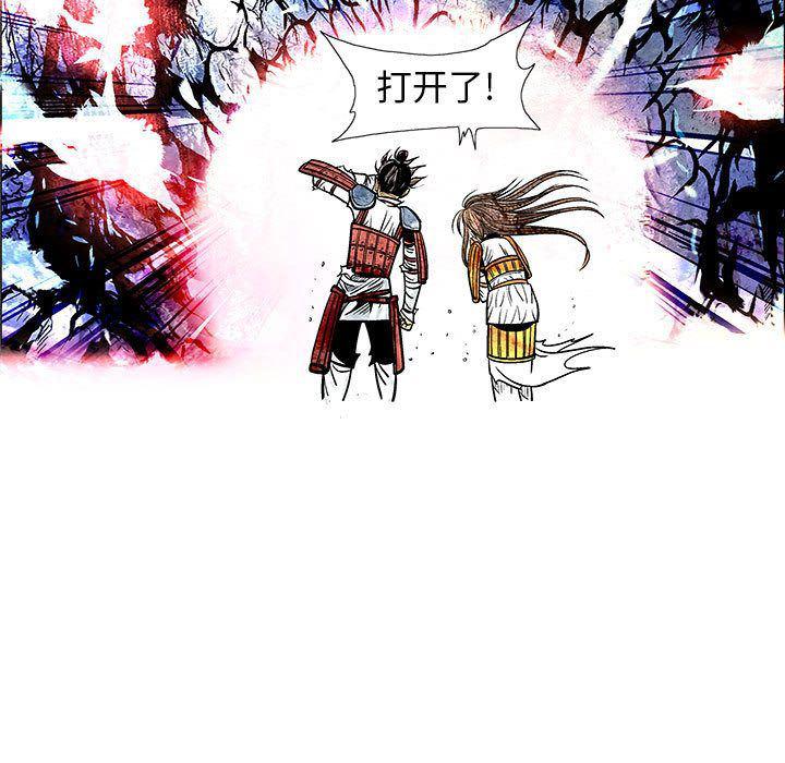 犬夜叉同人漫画韩漫全集-第30话无删减无遮挡章节图片 