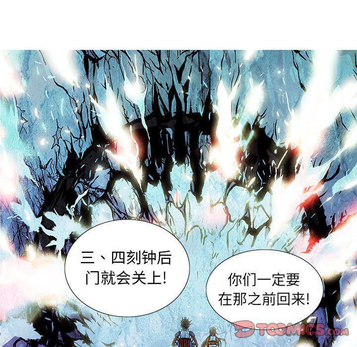 犬夜叉同人漫画韩漫全集-第30话无删减无遮挡章节图片 
