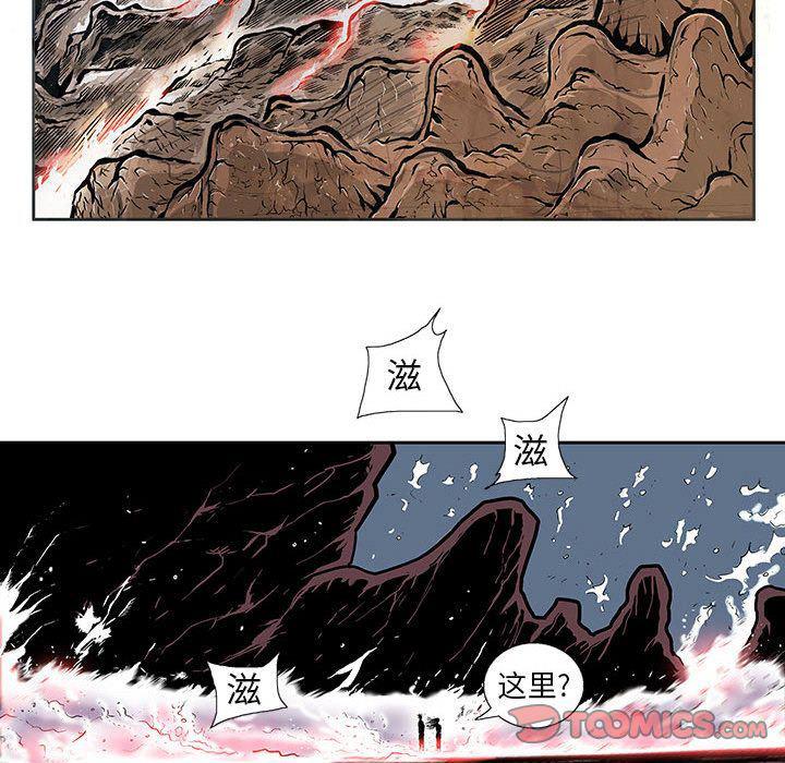 犬夜叉同人漫画韩漫全集-第30话无删减无遮挡章节图片 