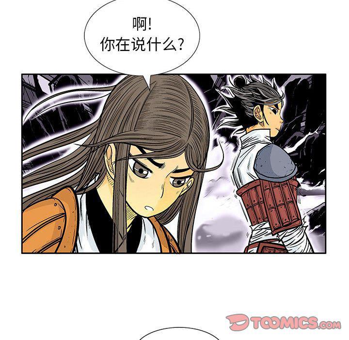 犬夜叉同人漫画韩漫全集-第30话无删减无遮挡章节图片 