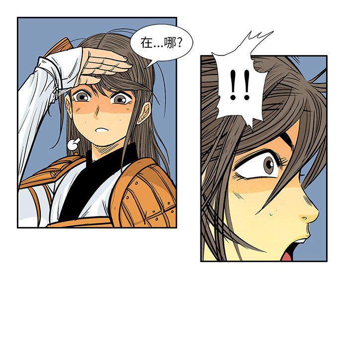 犬夜叉同人漫画韩漫全集-第30话无删减无遮挡章节图片 