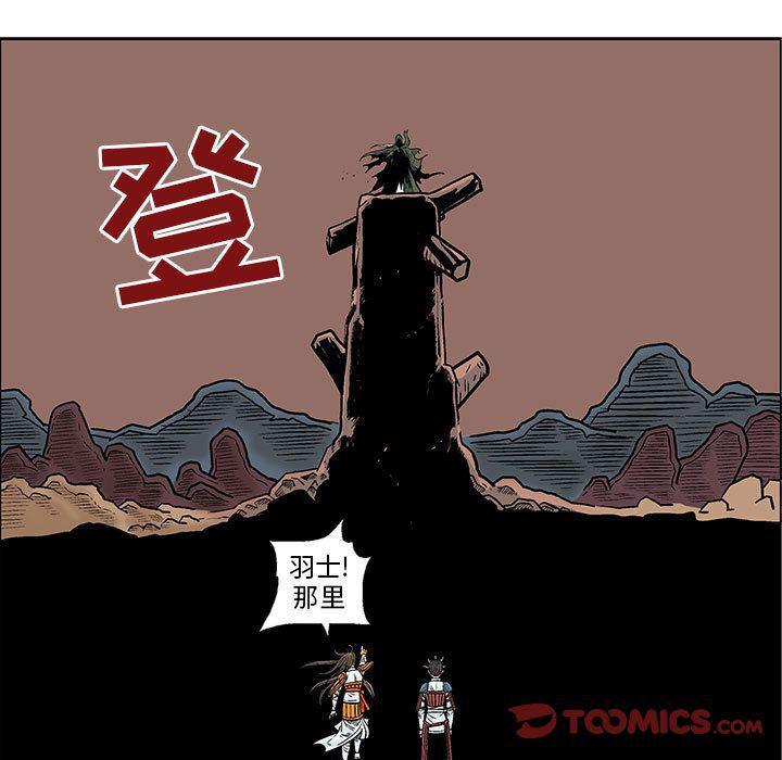 犬夜叉同人漫画韩漫全集-第30话无删减无遮挡章节图片 