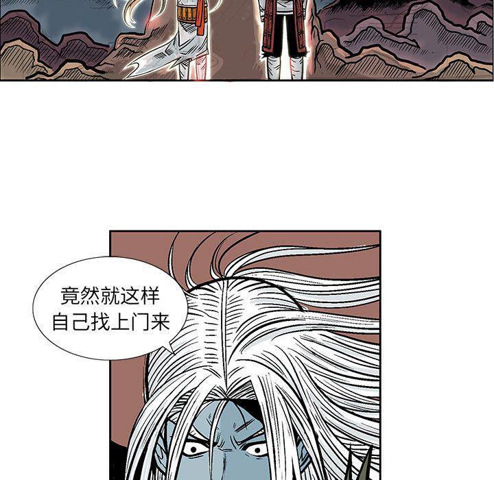 犬夜叉同人漫画韩漫全集-第30话无删减无遮挡章节图片 