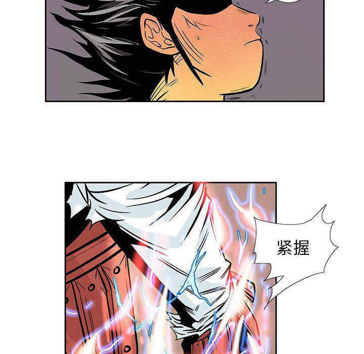 犬夜叉同人漫画韩漫全集-第30话无删减无遮挡章节图片 