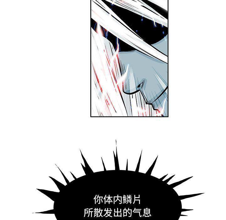 犬夜叉同人漫画韩漫全集-第30话无删减无遮挡章节图片 