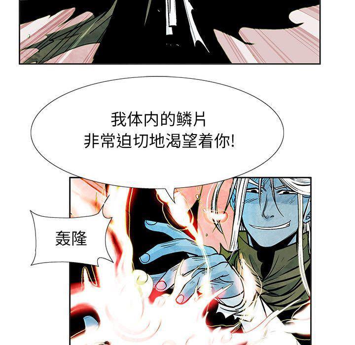 犬夜叉同人漫画韩漫全集-第30话无删减无遮挡章节图片 
