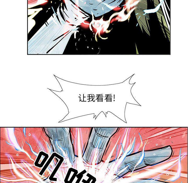 犬夜叉同人漫画韩漫全集-第30话无删减无遮挡章节图片 