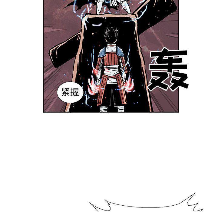 犬夜叉同人漫画韩漫全集-第30话无删减无遮挡章节图片 