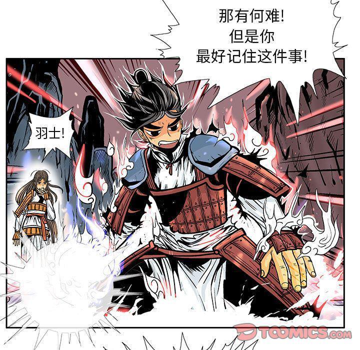 犬夜叉同人漫画韩漫全集-第30话无删减无遮挡章节图片 