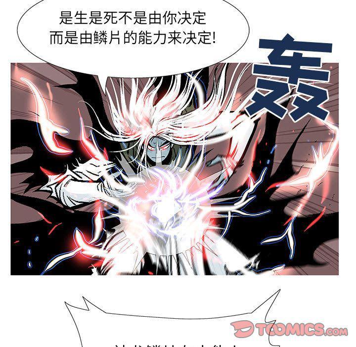 犬夜叉同人漫画韩漫全集-第30话无删减无遮挡章节图片 